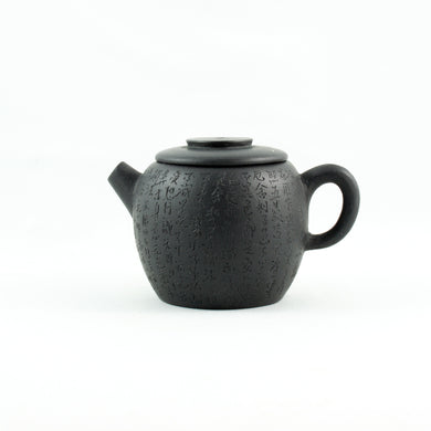 Yixing Wu Ni "JuLun Zhu" (巨輪珠) Shape Chinese Teapot With Buddhist Heart Sutra