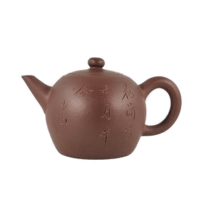 Yixing Zini Shao Shan Mark Antique Style Chinese Teapot