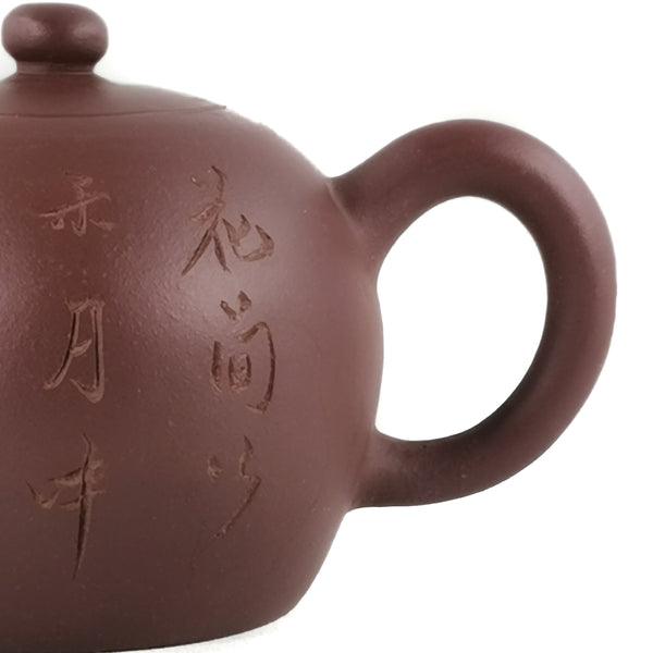 Yixing Zini Shao Shan Mark Antique Style Chinese Teapot