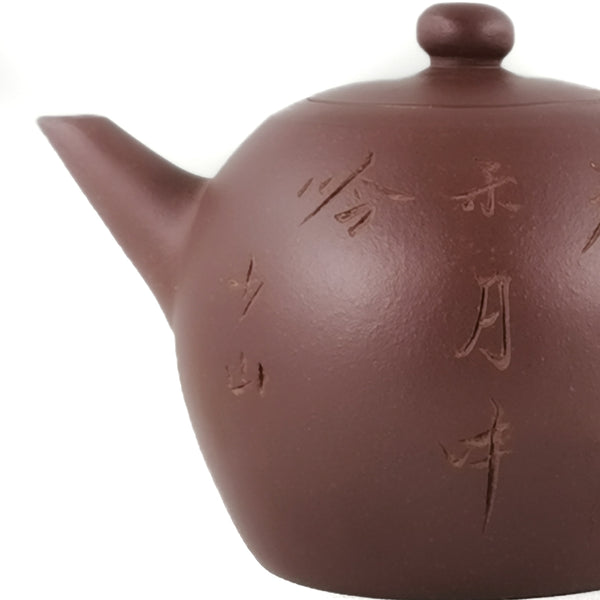 Yixing Zini Shao Shan Mark Antique Style Chinese Teapot