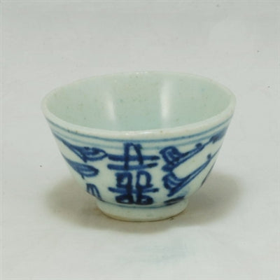 19th Century Blue and White Porcelain "Double Happiness Design" Tea Cup