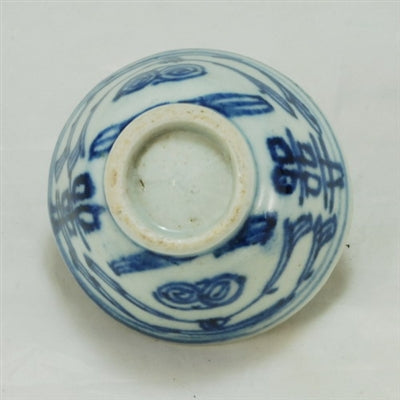 19th Century Blue and White Porcelain "Double Happiness Design" Tea Cup