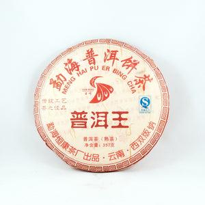 Pu-Erh King Tea Cake  Year 2006，(Ripe/Shou)