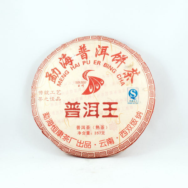 Pu-Erh King Tea Cake  Year 2006，(Ripe/Shou)