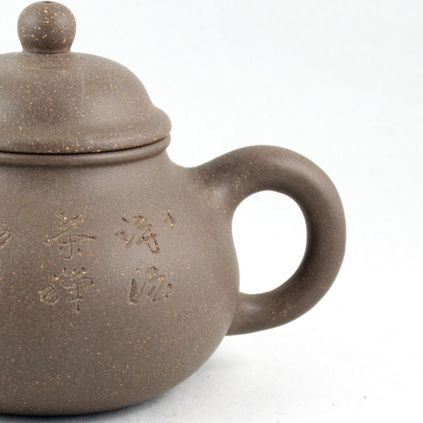 Yixing Duan Ni Rontian Shape Chinese Teapot