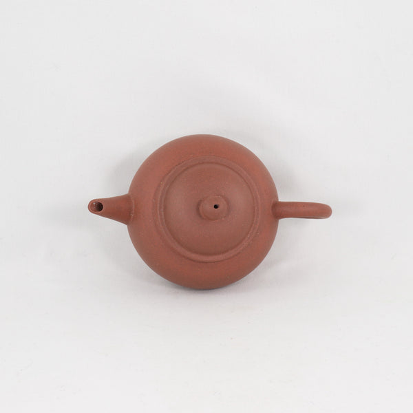 1970's Yixing Clay Small Shui Pin Shape Chinese Teapot