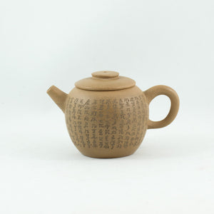 Yixing Duan Ni "JuLun Zhu" (巨輪珠) Shape Chinese Teapot With Buddhist Heart Sutra