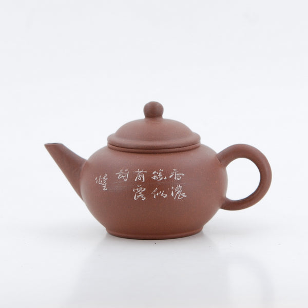 Yixing 1980's #6 Zini Flower and Poem Series Set of 4 Yixing Teapots - Mei Lan Zhu Qu (Plum, Orchid, Bamboo, Chrysanthemum)