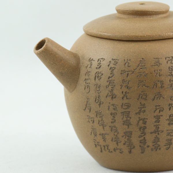 Yixing Duan Ni "JuLun Zhu" (巨輪珠) Shape Chinese Teapot With Buddhist Heart Sutra