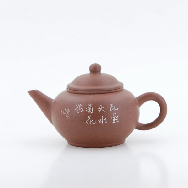 Yixing 1980's #6 Zini Flower and Poem Series Set of 4 Yixing Teapots - Mei Lan Zhu Qu (Plum, Orchid, Bamboo, Chrysanthemum)