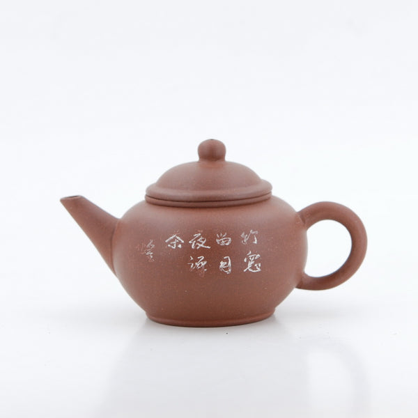 Yixing 1980's #12 Zini Flower and Poem Series Set of 4 Yixing Teapots - Mei Lan Zhu Qu (Plum, Orchid, Bamboo, Chrysanthemum)