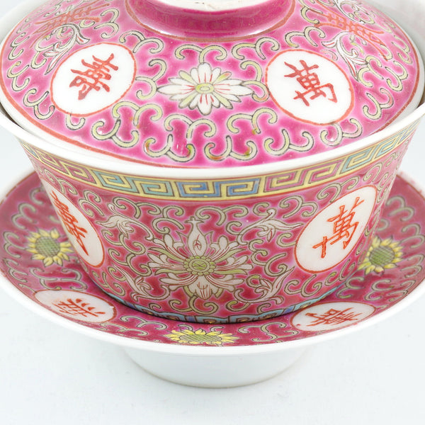 Vintage Red Porcelain Hand-Painted Longevity Gaiwan