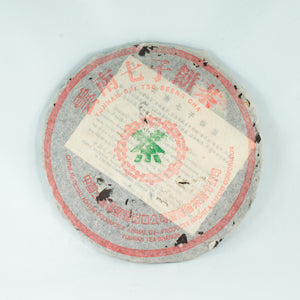 Pu-Erh Tea Cake, 7692, Menghai Tea Factory, 1990's (Ripe/Shou)