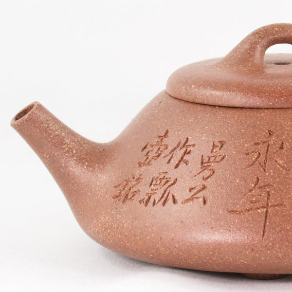 Yixing Duan Ni Shi Piao Shape Chinese Teapot