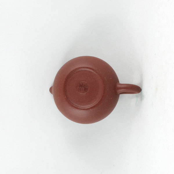 Yixing Zini "DaoBaXiShi" Shape Chinese Teapot