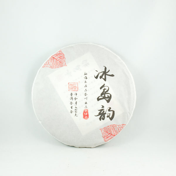 2018 Bingdao Yun Tea Cake, (Raw/Sheng)