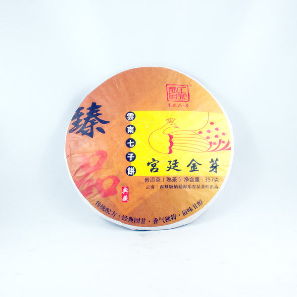 Palace Golden Tips Pu-Erh  Tea Cake  Year 2012，(Ripe/Shou)