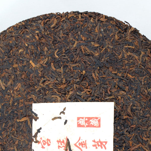 Palace Golden Tips Pu-Erh  Tea Cake  Year 2012，(Ripe/Shou)