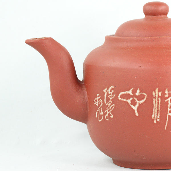 Yixing Antique Lamp Shape Neizi Waihong Chinese Teapot