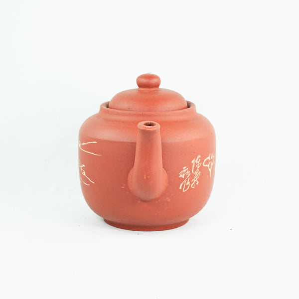 Yixing Antique Lamp Shape Neizi Waihong Chinese Teapot