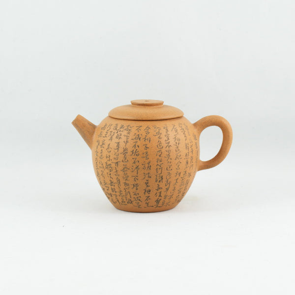 Yixing Duan Ni "JuLun Zhu" (巨輪珠) Shape Chinese Teapot With Buddhist Heart Sutra