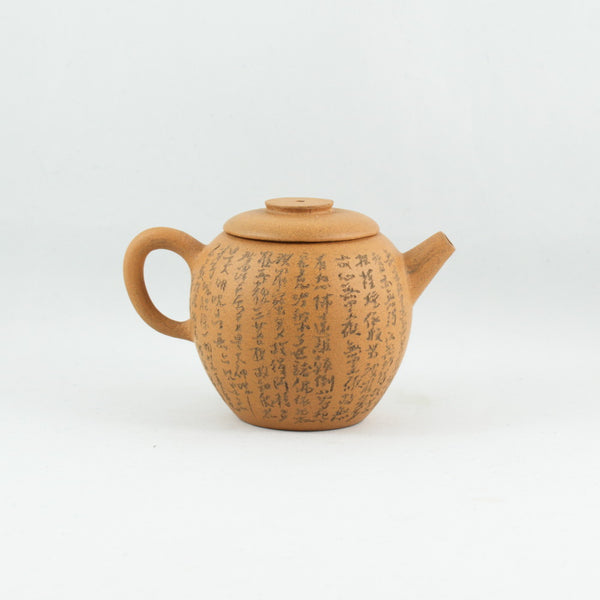 Yixing Duan Ni "JuLun Zhu" (巨輪珠) Shape Chinese Teapot With Buddhist Heart Sutra