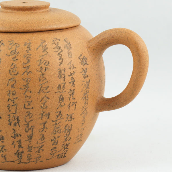 Yixing Duan Ni "JuLun Zhu" (巨輪珠) Shape Chinese Teapot With Buddhist Heart Sutra