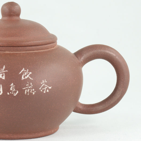 Yixing 1980's Zini "Shui Pin" "Please Drink Chinese Oolong Tea"  Chinese Teapot