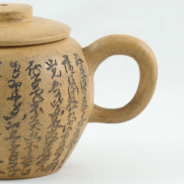 Antique Yellow Duan Ni Yixing "JuLun Zhu" (巨輪珠) Shape Chinese Teapot With Buddhist Heart Sutra