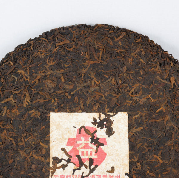 Pu-Erh Tea Cake Red Dayi 7262  Menghai Tea Factory, 2003 (Ripe/Shou)