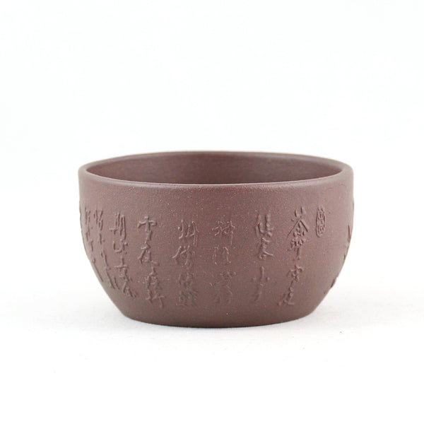 Yixing Clay The Classic Of  Tea Luyu Tea Cup