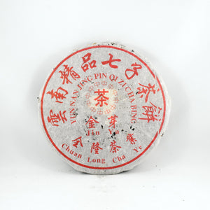 Pu-Erh "Iron Mold" Tea Cake, Golden Tips (Jin Ya), Chuan Long Tea Factory, 2003 (Ripe/Shou)