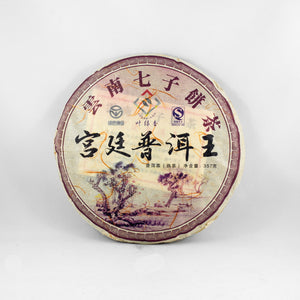 Emperor's Pu-Erh Tea Cake  Year 2010，(Ripe/Shou)