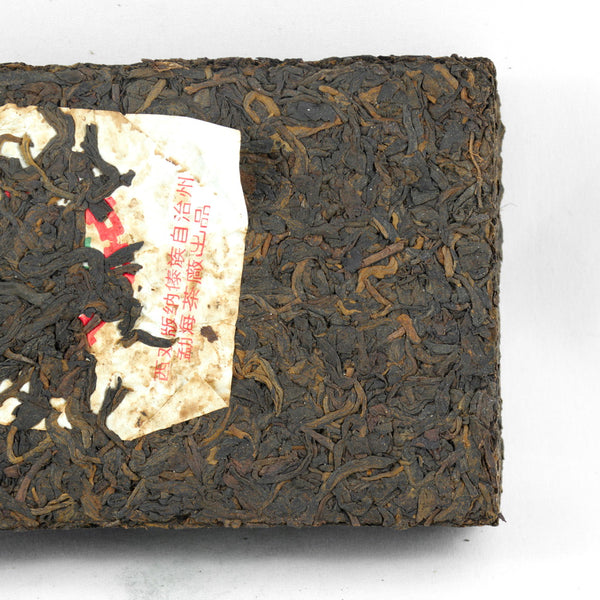 Pu-Erh Tea Brick, Menghai Tea Factory, 1980s (Ripe/Shou)