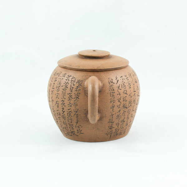 Yixing Duan Ni "JuLun Zhu" (巨輪珠) Shape Chinese Teapot With Buddhist Heart Sutra #3