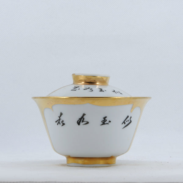 Antique Famille-Rose Porcelain Beauty Design Hand-Painted Gaiwan