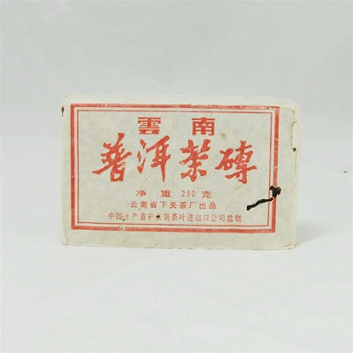 Pu-Erh Tea Brick, Xiaguan Tea Factory, 1980s (Black/Shou)