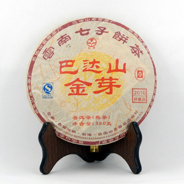 Bada Mountain Golden Tips Pu-Erh Tea Cake (Black/Shou/Ripe)