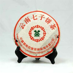 Pu-Erh Tea Cake, 7572, Menghai Tea Factory, 1980's (Ripe/Shou)