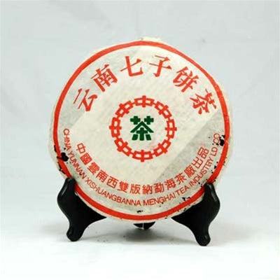 Pu-Erh Tea Cake, 7572, Menghai Tea Factory, 1980's (Black/Shou)