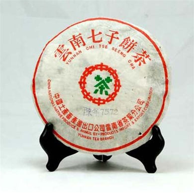 Pu-Erh Tea Cake, 7572, Menghai Tea Factory, 1990s (Ripe/Shou)