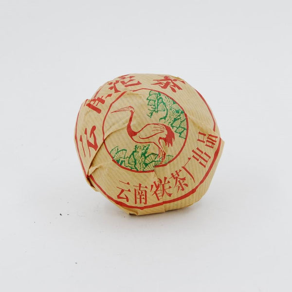 1990s Pu-Erh Xiaguan Tuo Cha (Black/Shou)