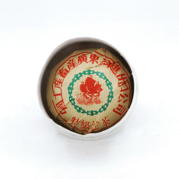 Yunnan Tuo Cha, Guangdong Tuo, Import Export Corporation, 1990s (Ripe/Shou)