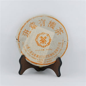 Organic  Xingng Ban Zhang  (班章)Tea Cake, Year 2004 (Raw/Sheng)