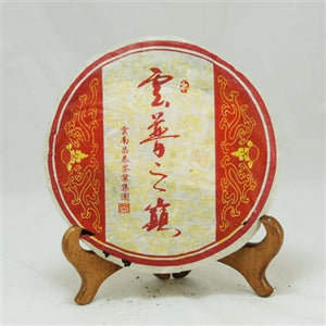 Pu-Erh Tea Cake, Peak Of The Cloud, Chang Tai Tea Factory, Year 2005 (Raw/Sheng)