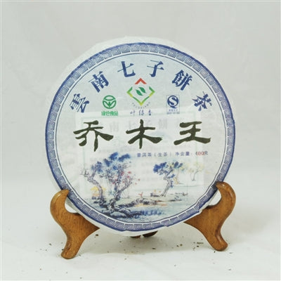 Pu-Erh Tea Cake, King Of Arbor Tree,  Year 2010 (Green/Sheng)