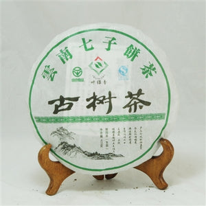 Pu-Erh Tea Cake, Old Tea Tree,  Year 2010 (Raw/Sheng)