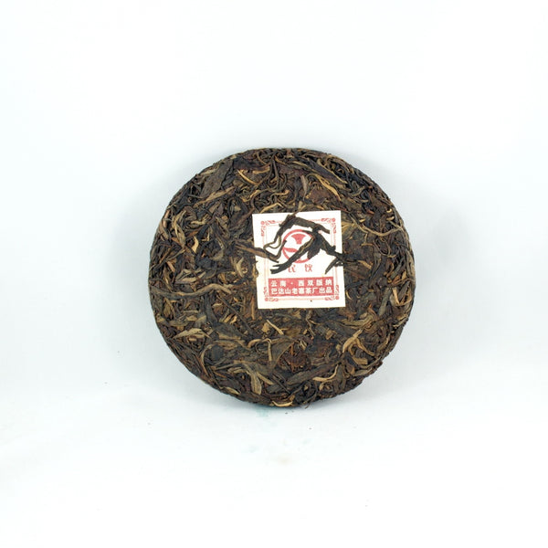 2015 ShouYuanXi, Longevity, Happiness, and Fate, Pu-Erh Tea Cake (Raw/Sheng)