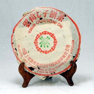 Pu-Erh Tea Cake, 7542 , Menghai Tea Factory, 1980's (Raw/Sheng)